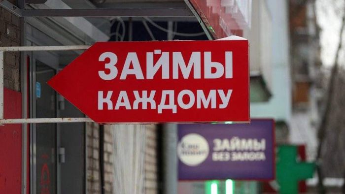 Микрозаймы: как работают и чем опасны? // КОНСУЛЬТАЦИЯ