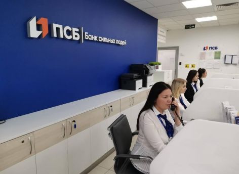 Мобильный банк ПСБ для частных лиц вошел в тройку лучших в России