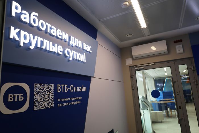 ​Число пользователей ВТБ Онлайн на Android достигло 8,5 млн человек