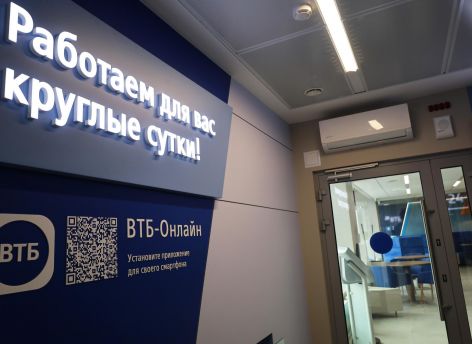 Число пользователей ВТБ Онлайн на Android достигло 8,5 млн человек