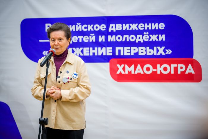 ​Наталья Комарова запустила «Движение первых» в Югре