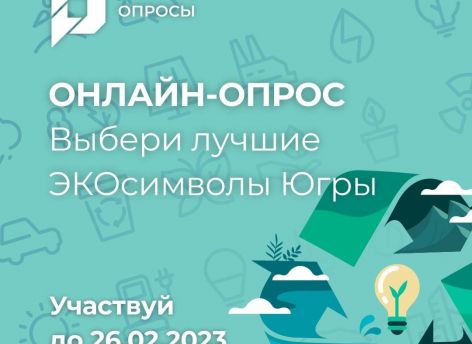 В конкурсных работах в ХМАО обнаружили признаки плагиата