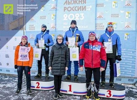 Ханты-Мансийский НПФ на «Лыжне России»