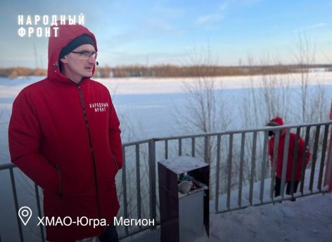 Активисты «Народного фронта» провели почти 100 различных проверок в Югре