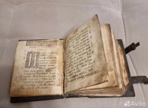 Вартовчанин продает библию, которой почти 130 лет