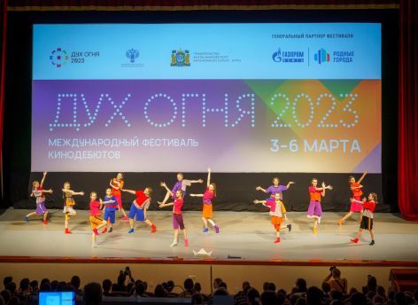 ​«Дух огня» в 21-й раз прошел ярче обычного