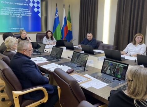 В Сургутском районе определили лучшие управляющие компании