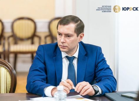 Вице-губернатор ХМАО возглавил совет директоров крупной энергетической компании