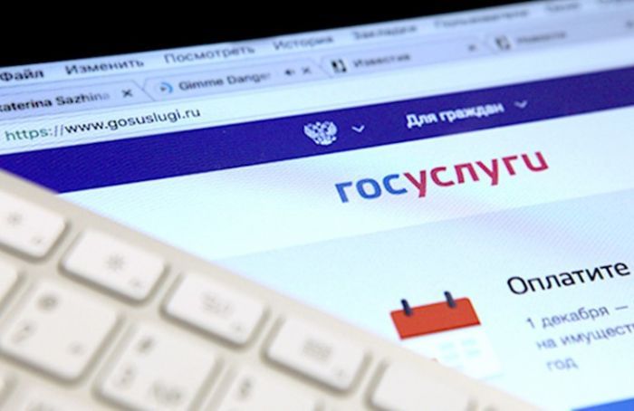 Югорчанам стала доступна онлайн-запись к нотариусу через портал Госуслуг