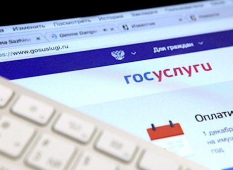 Югорчанам стала доступна онлайн-запись к нотариусу через портал Госуслуг