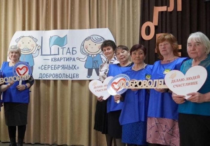 ​В Тюменской области состоялся форум, посвященный активному долголетию