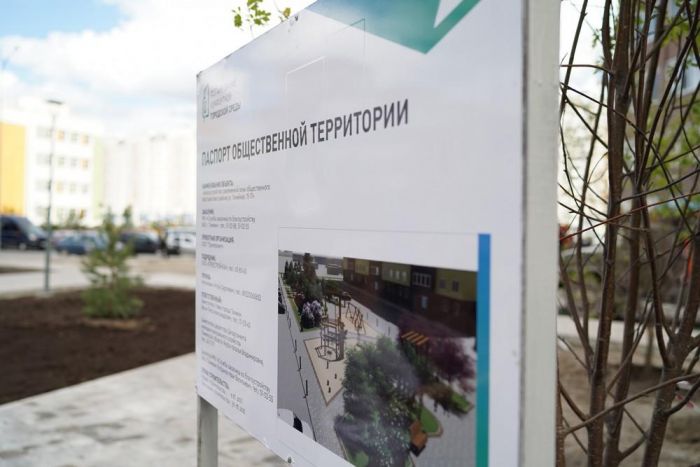 ​Жители Тюмени, Тобольска и Ишима могут проголосовать за благоустройство семи городских территорий
