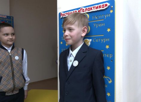 В Ханты-Мансийске открыли «Космодром детства»