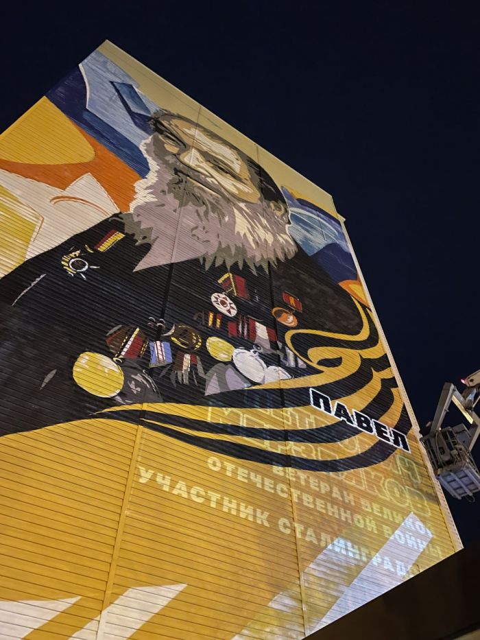 ​В Нижневартовске обновили мурал с изображением ветерана ВОВ