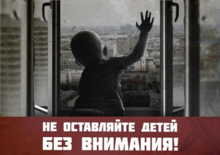 Югорским родителям напомнили об опасности открытых окон