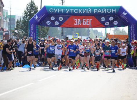 800 человек пробежались в Сургутском районе