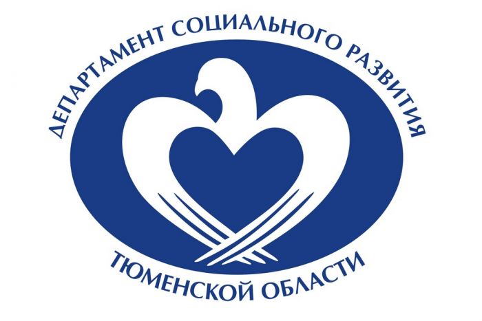 ​15 специалистов сферы социального обслуживания представят Тюменскую область на федеральном уровне