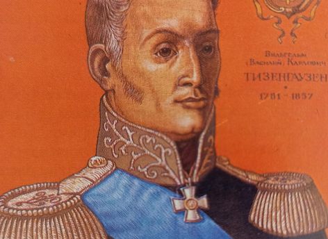 Годы тягот и лишений