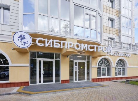 ​Офис продаж «Сибпромстроя» переехал в ЖК «Белые ночи»