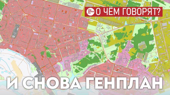 ​При обновлении генплана нужно советоваться не столько с застройщиками и общественностью, сколько с профессиональными архитекторами