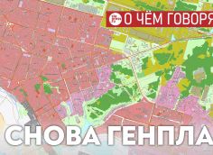 ​При обновлении генплана нужно советоваться не столько с застройщиками и общественностью, сколько с профессиональными архитекторами