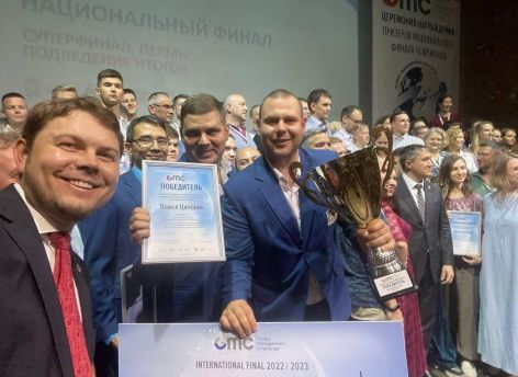 Команда из Югры выиграла российский чемпионат Global Management Challenge и поедут на финал в Анголу