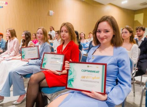 46 югорских школьников получили 100 баллов по результатам ЕГЭ