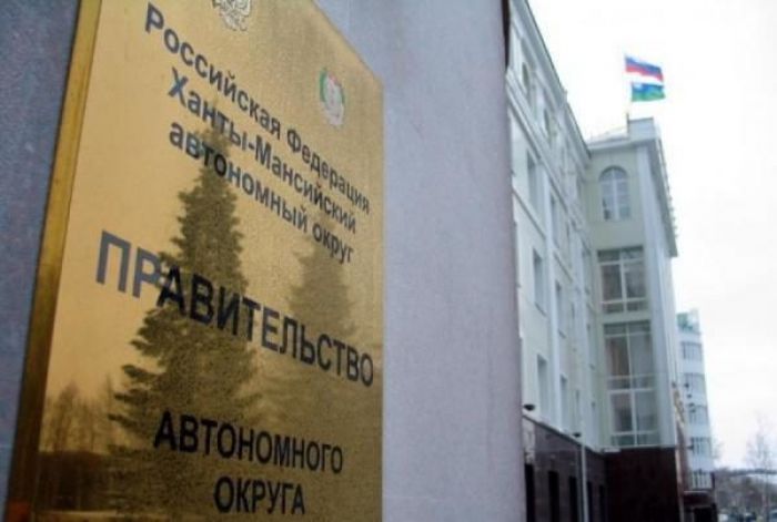 ​В Югре ищут новых глав двух региональных департаментов