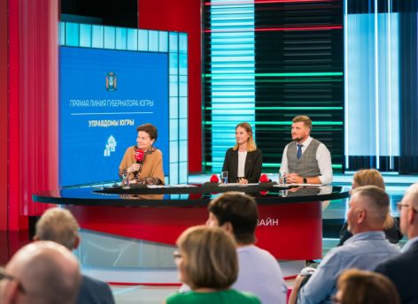 Наталья Комарова собрала в онлайне «Управдомов Югры»
