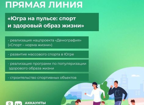 Темой очередного эфира Натальи Комаровой станет спорт и ЗОЖ