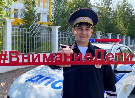 Акция «Внимание, дети!» стартует в ХМАО