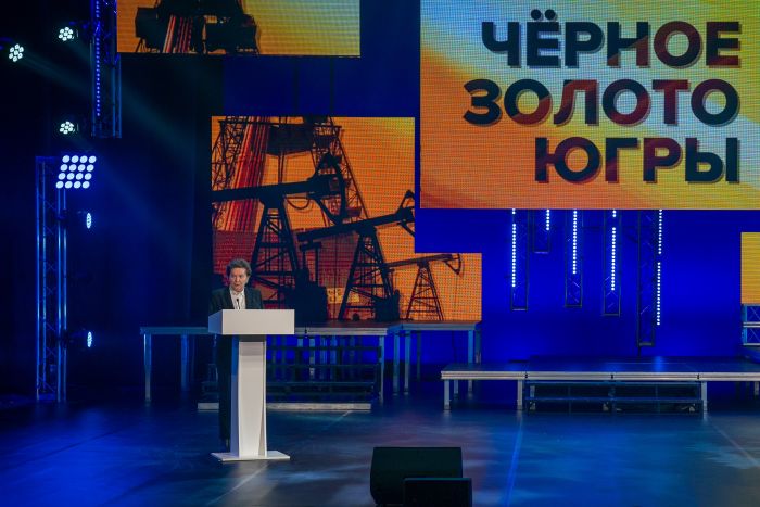 Сургутнефтегаз в очередной раз забрал «Черное золото Югры»