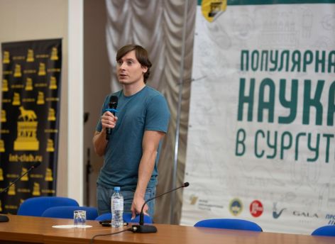 Ученый-египтолог Максим Лебедев рассказал югорчанам, как прочитать иероглифы и не умереть