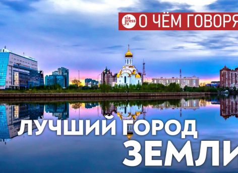 Третье место Сургута в рейтинге комфорта городов – это отлично, но все же формальность. Работы – непаханое поле