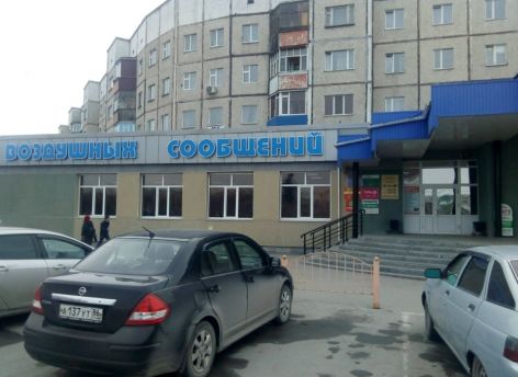 ​«Агентство воздушных сообщений» уже представляет собой небольшой рынок и живет на грани рентабельности. Городу проще его продать»