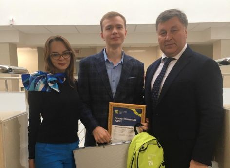 Ханты-Мансийский НПФ стал учредителем стипендии