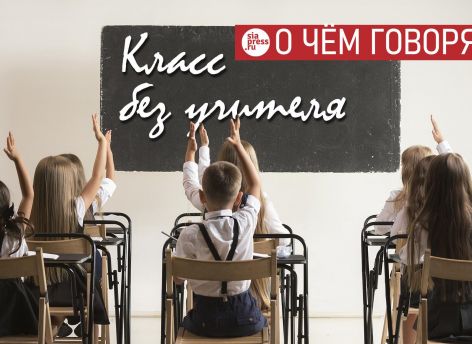 Учителя должны быть нестандартными