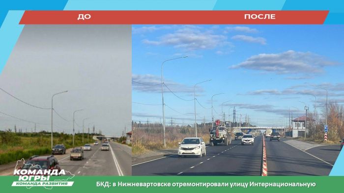В Нижневартовске отремонтировали «ворота» в город