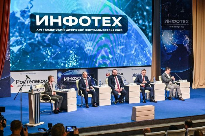 ​«Инфотех» может стать федеральной площадкой по внедрению технологий ИИ