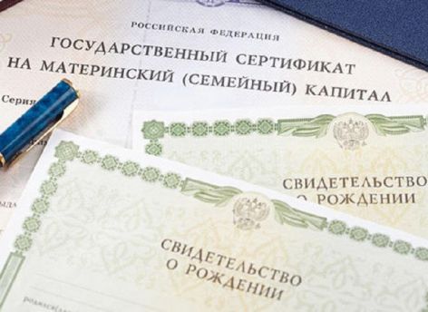 ​В Югре прошел прямой эфир о всех нюансах материнского капитала