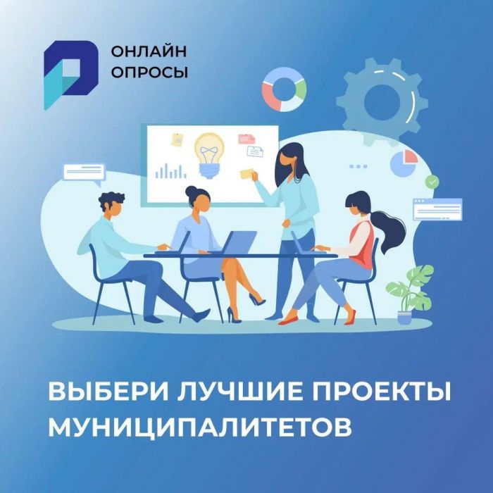 ​Сургутяне выберут главное достижение города за год