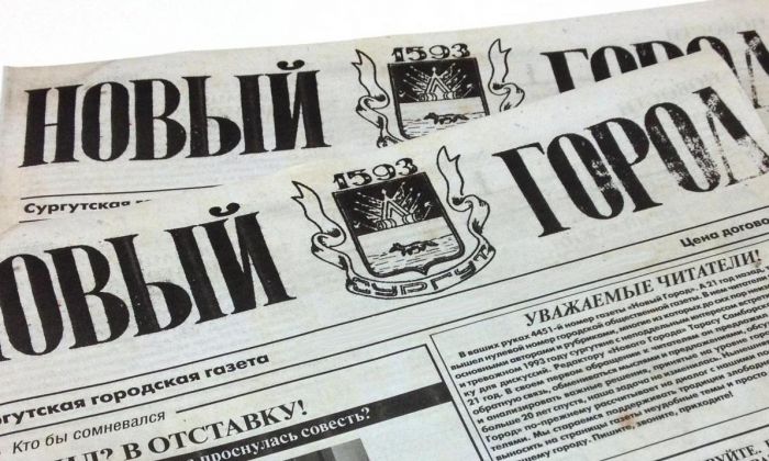 ​Всегда — Новый!