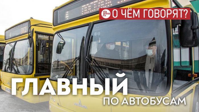 ​Проводить транспортную реформу без наведения порядка в СПОПАТе бессмысленно. Поэтому Киселев как ключевой член команды Филатова туда и перешёл