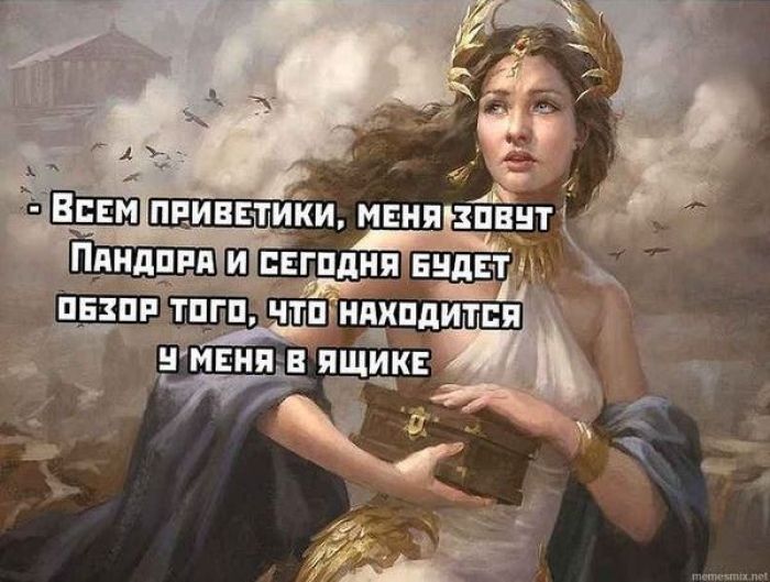 ​Незакрываемое зло