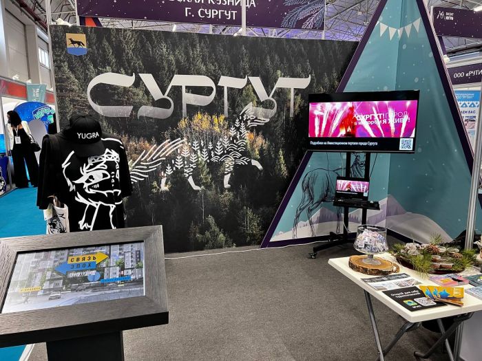 ​Как Сургут и Югра показали свои возможности на выставке «ЮграТур 2023»