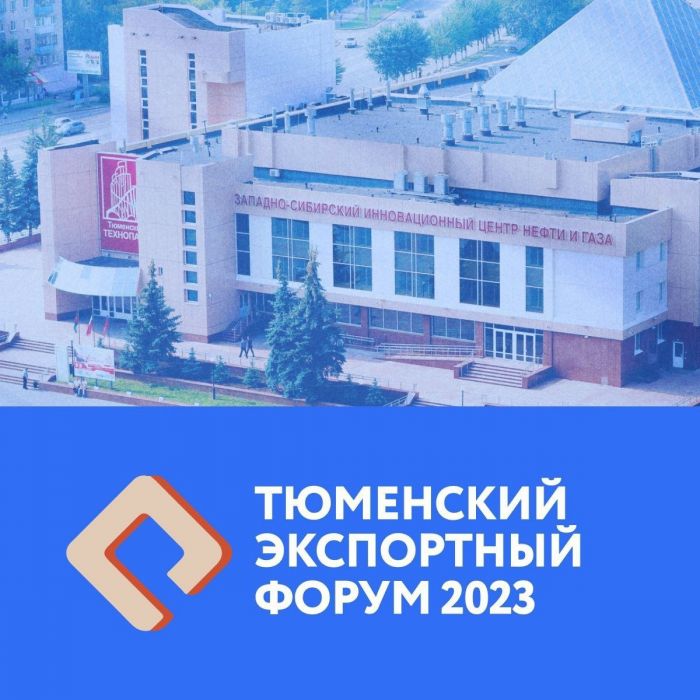 ​Сотрудничество с Китаем и странами Африки станет ключевой темой ТЭФ - 2023