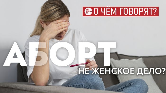 ​Не хочу детей, хочу апероль!