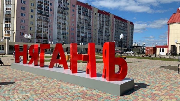 ​В особую экономическую зону «Нягань» пригласили столичных и федеральных инвесторов