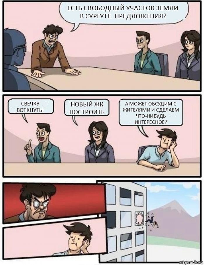 ​Кооперация, говорите?