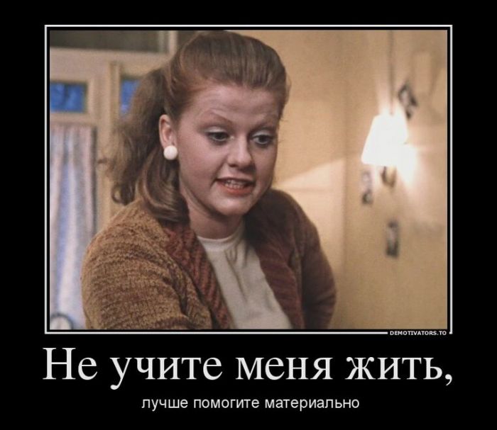 ​Дайте два